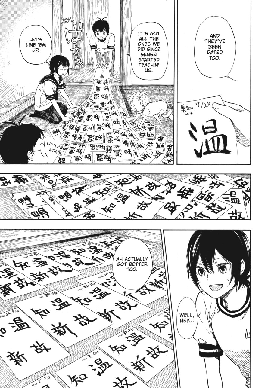 Read Barakamon chapter 48 image 10 on Lezhin
