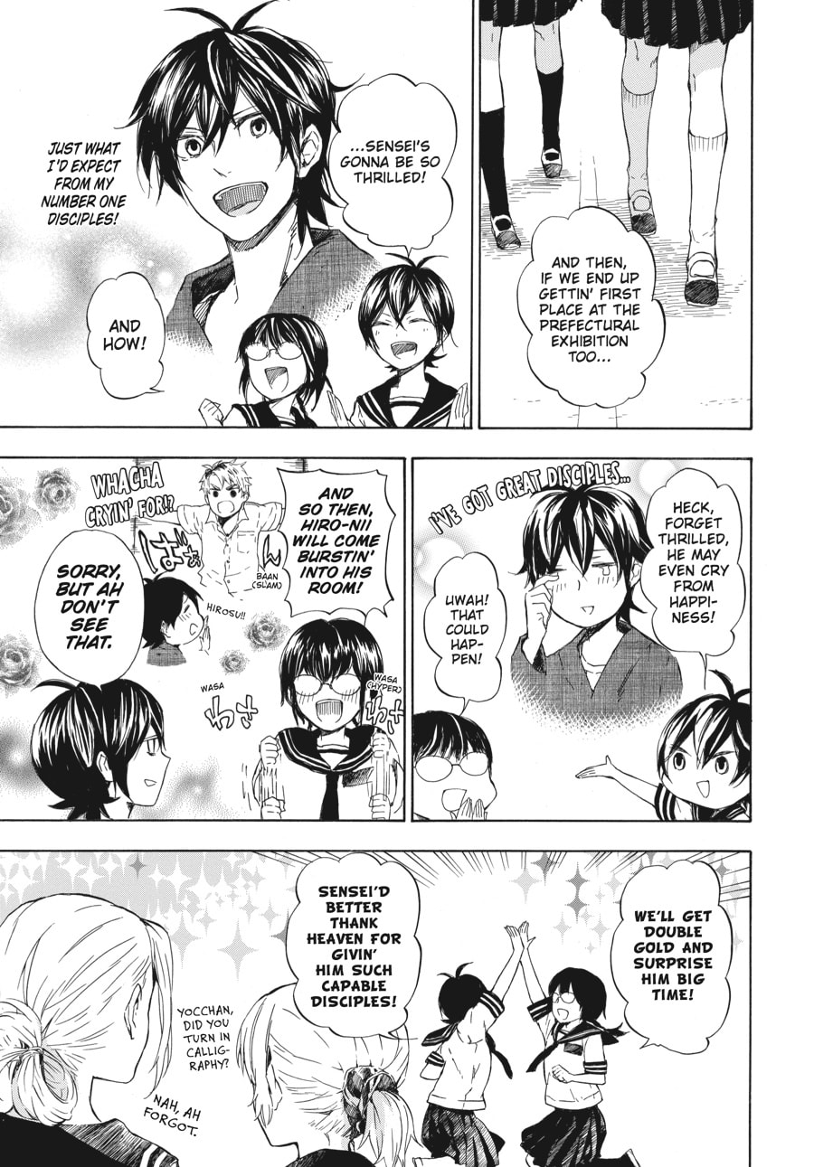 Read Barakamon chapter 48 image 2 on Lezhin