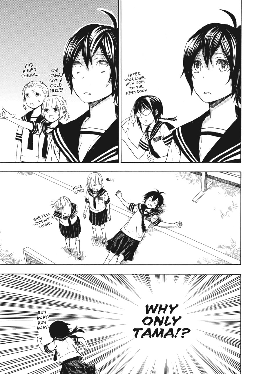 Read Barakamon chapter 48 image 4 on Lezhin
