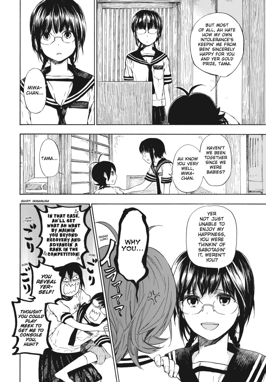 Read Barakamon chapter 48 image 7 on Lezhin