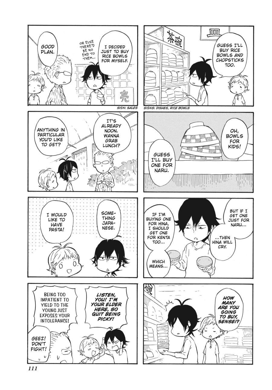 Read Barakamon chapter 49 image 6 on Lezhin