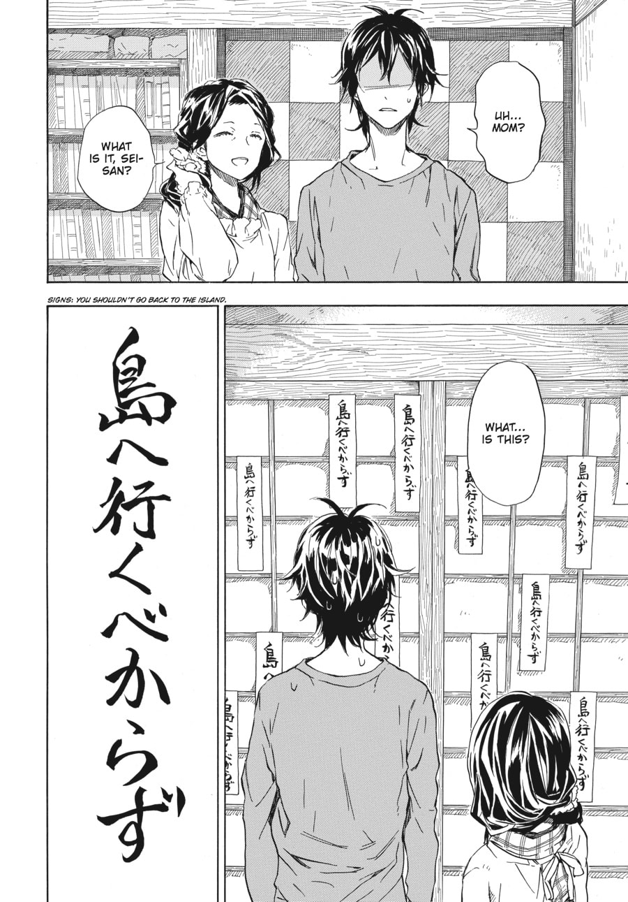 Read Barakamon chapter 50 image 1 on Lezhin