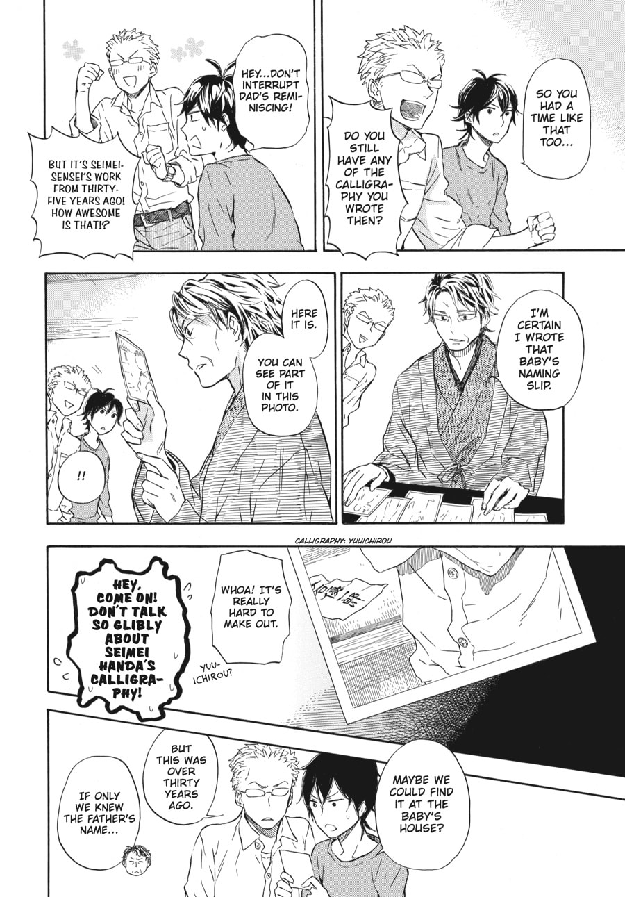 Read Barakamon chapter 50 image 13 on Lezhin