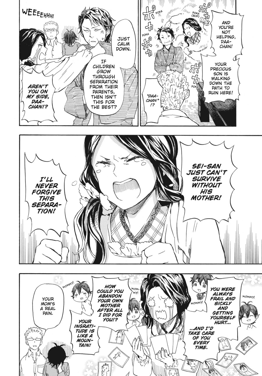 Read Barakamon chapter 50 image 15 on Lezhin