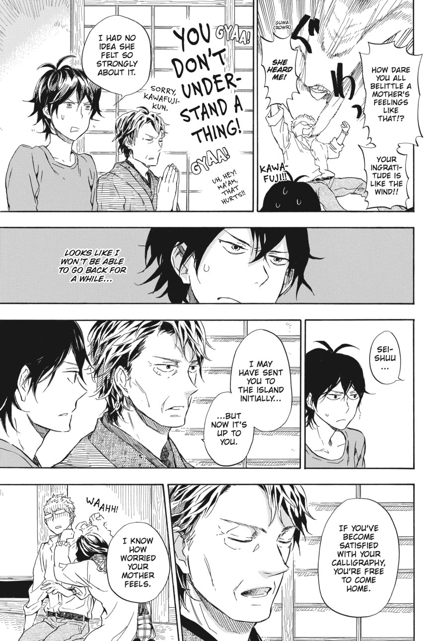 Read Barakamon chapter 50 image 16 on Lezhin