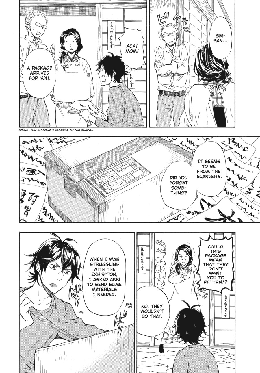 Read Barakamon chapter 50 image 19 on Lezhin