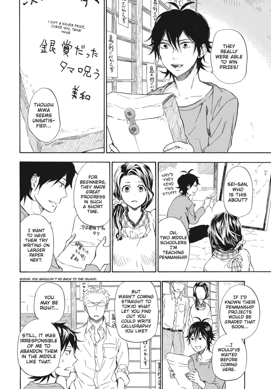 Read Barakamon chapter 50 image 21 on Lezhin