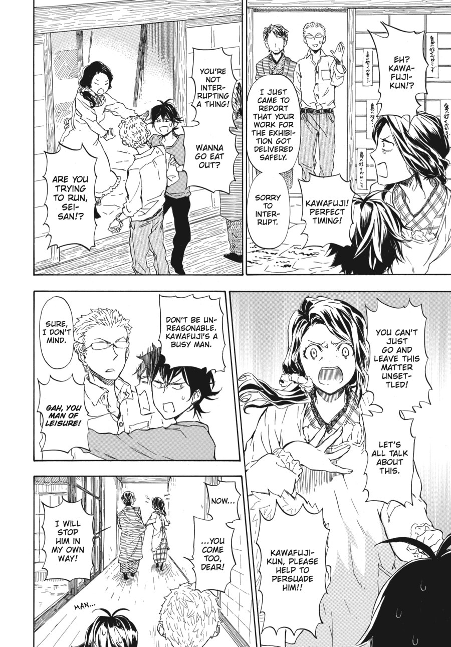 Read Barakamon chapter 50 image 3 on Lezhin