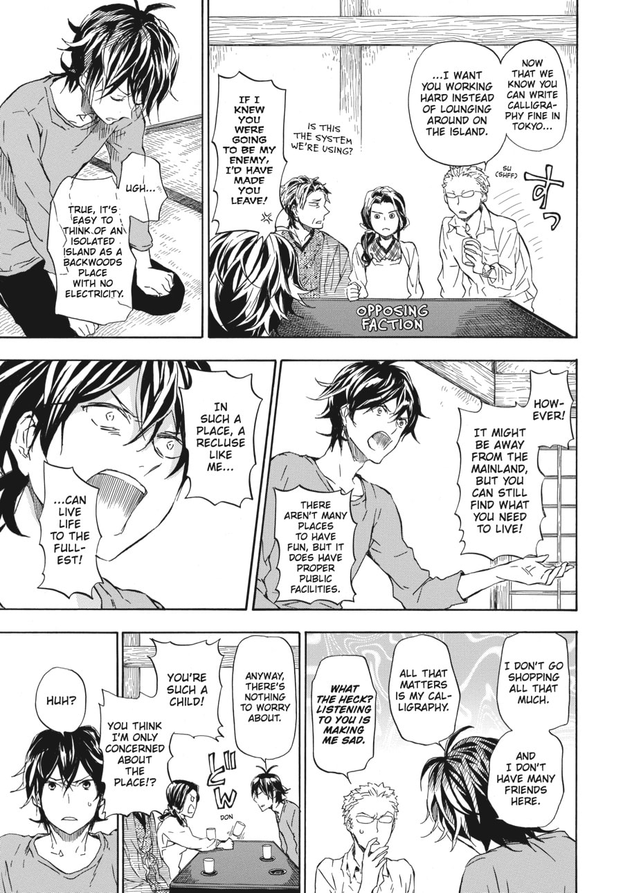 Read Barakamon chapter 50 image 6 on Lezhin