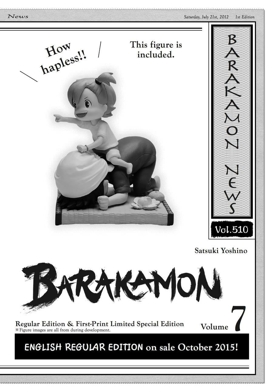 Read Barakamon chapter 52.5 image 4 on Lezhin