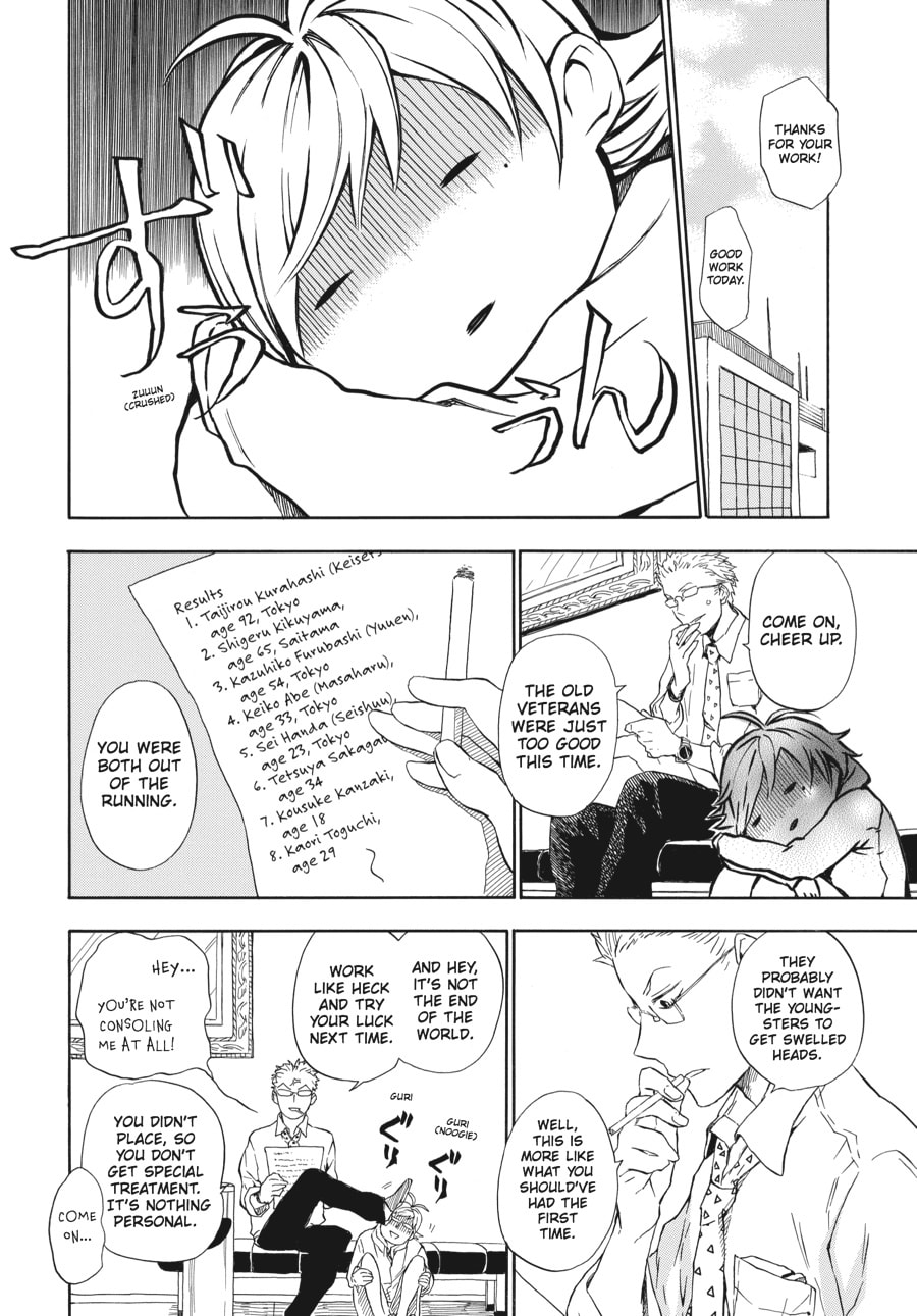 Read Barakamon chapter 52 image 20 on Lezhin