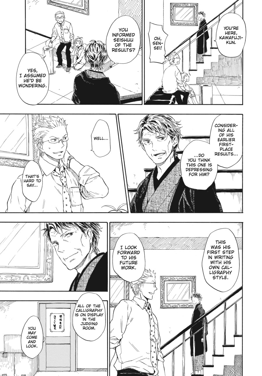Read Barakamon chapter 52 image 21 on Lezhin