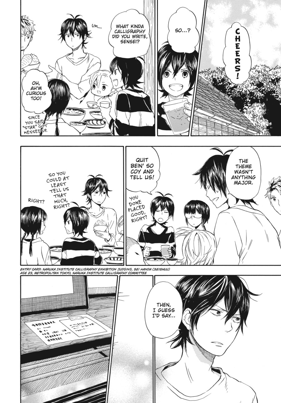 Read Barakamon chapter 52 image 22 on Lezhin