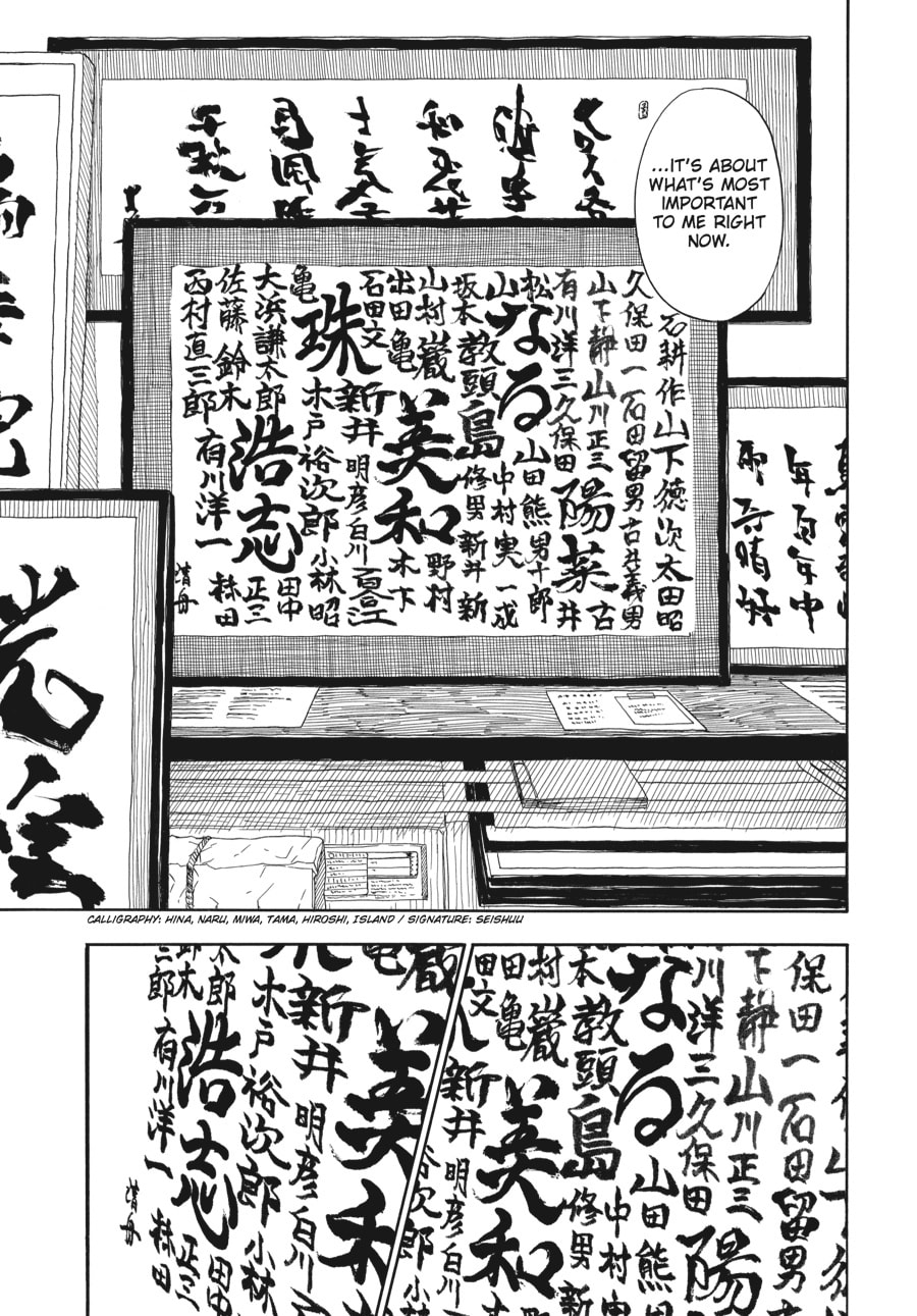 Read Barakamon chapter 52 image 23 on Lezhin