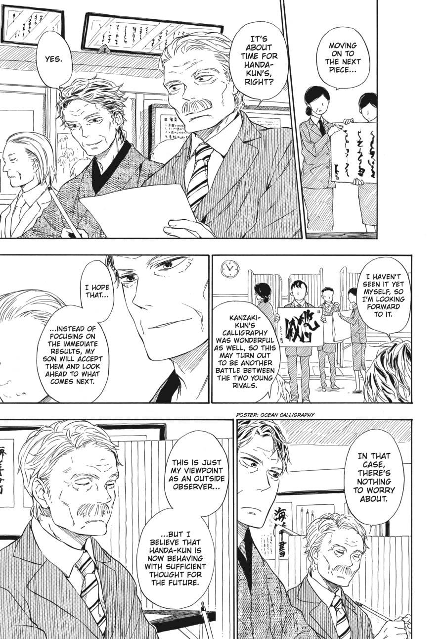 Read Barakamon chapter 52 image 4 on Lezhin