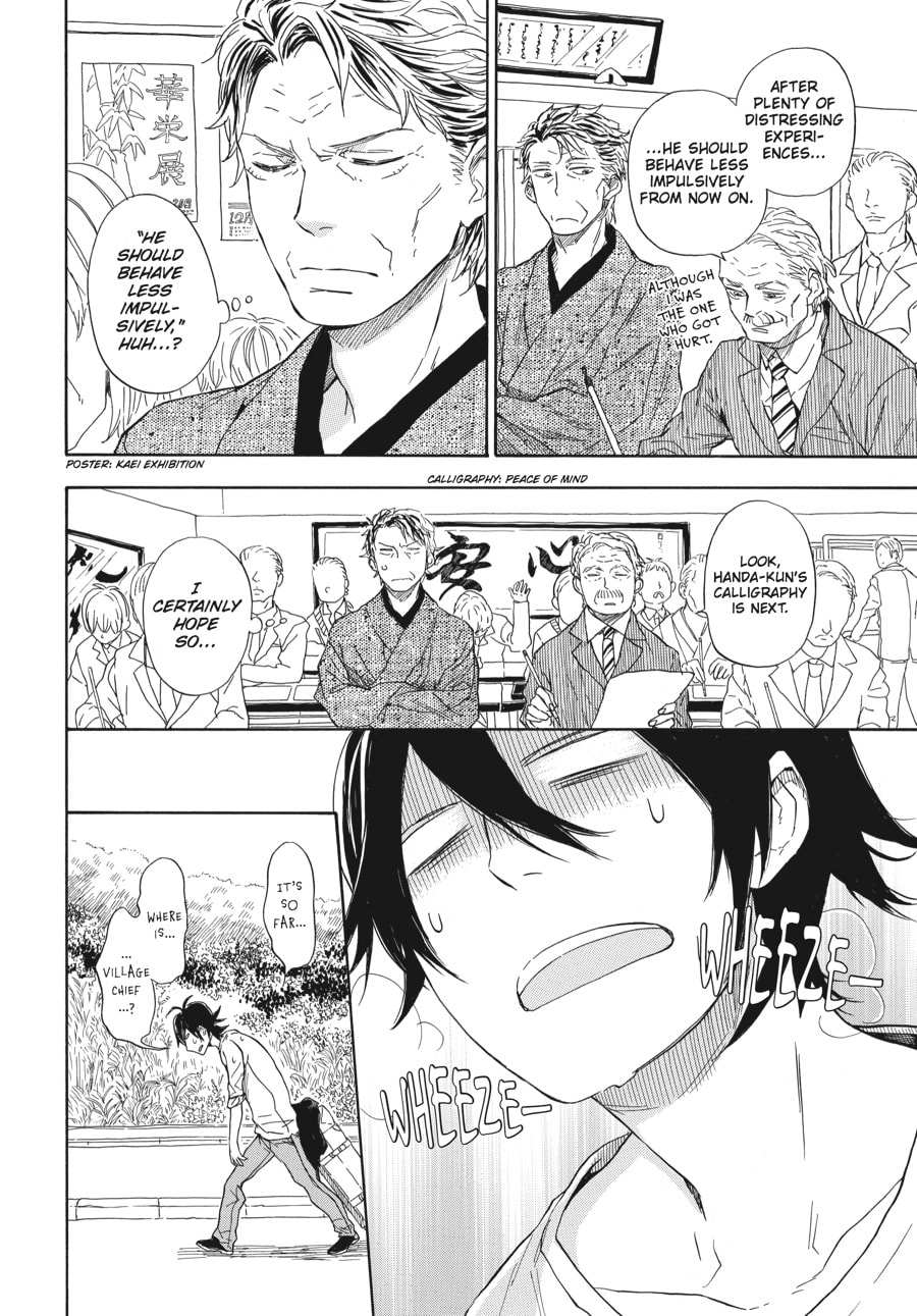 Read Barakamon chapter 52 image 5 on Lezhin