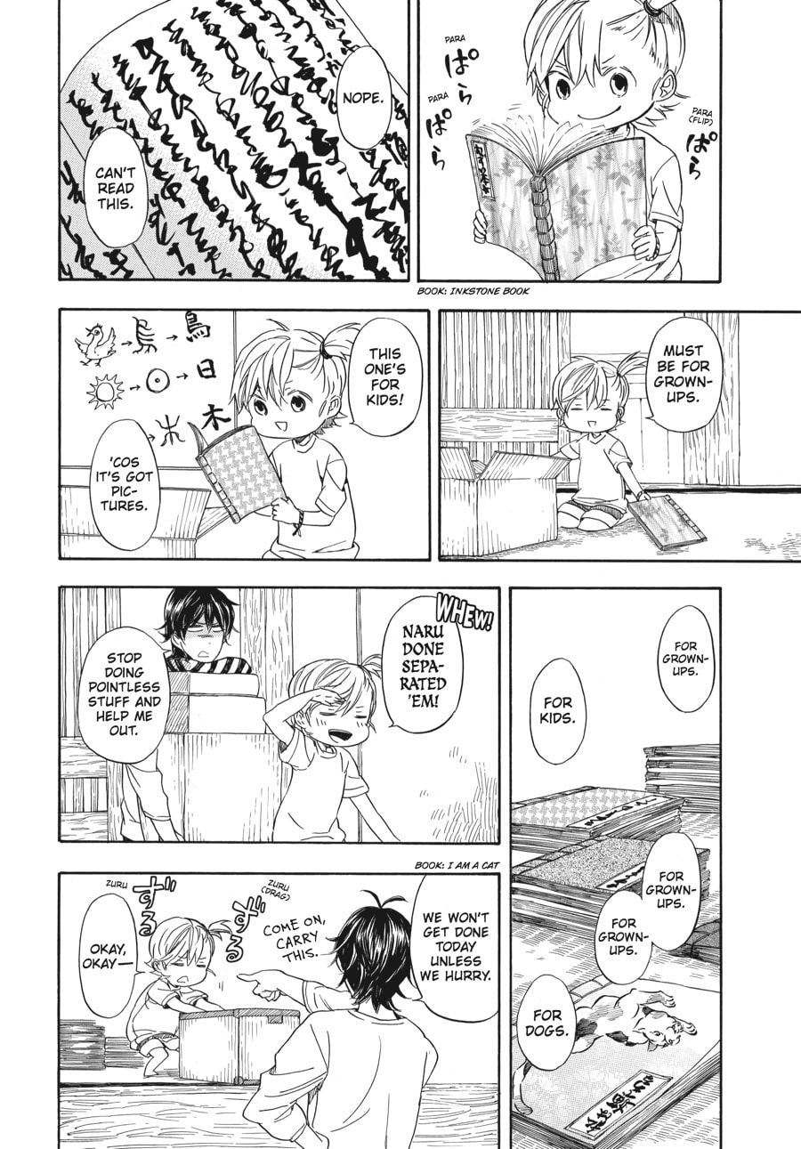 Read Barakamon chapter 53 image 5 on Lezhin