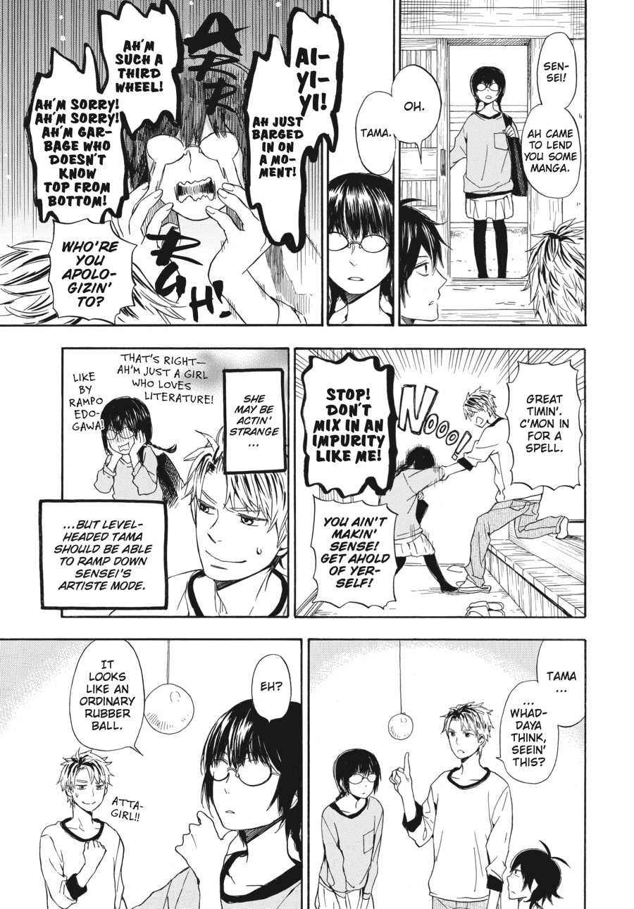 Read Barakamon chapter 56 image 10 on Lezhin