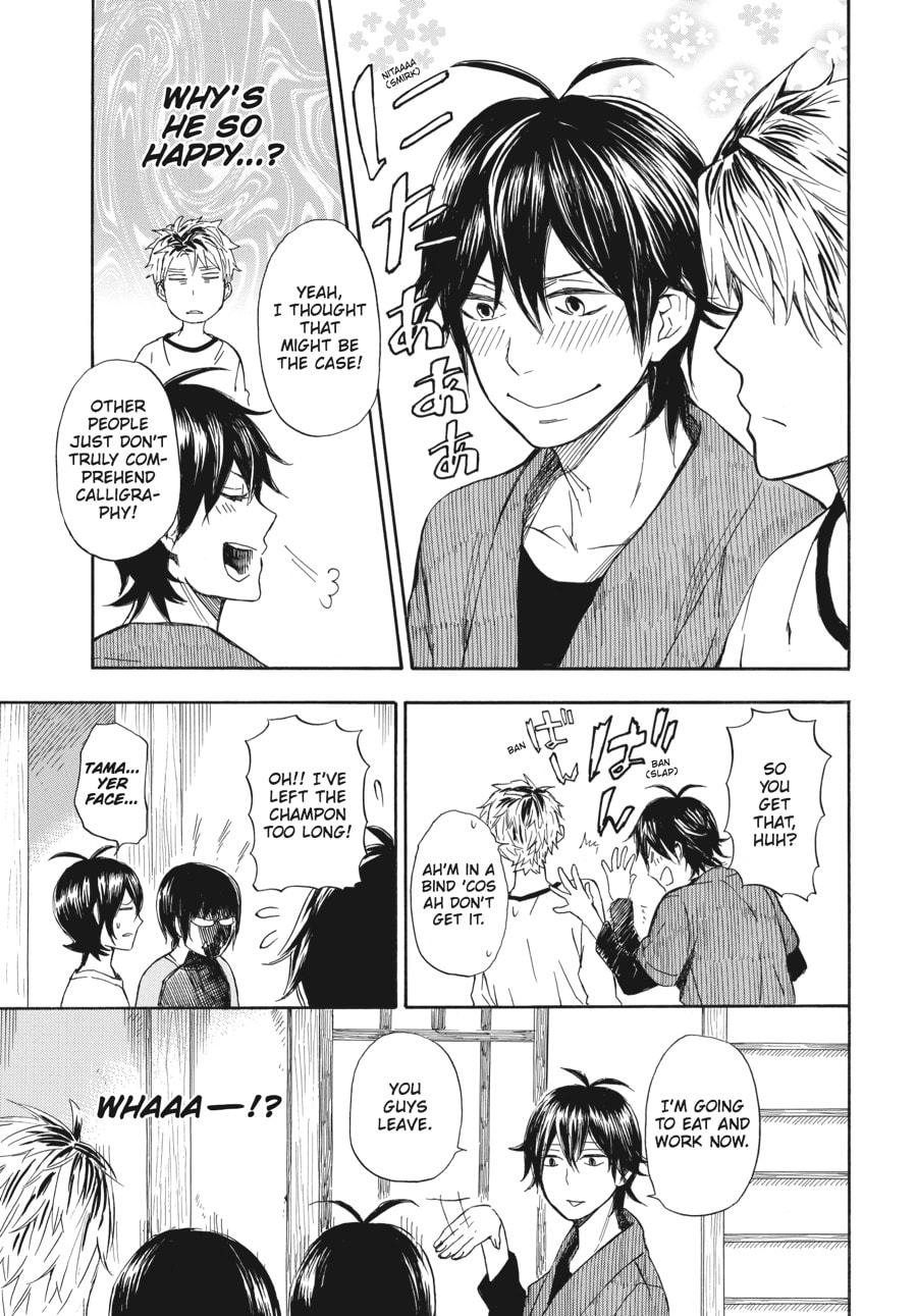 Read Barakamon chapter 56 image 18 on Lezhin