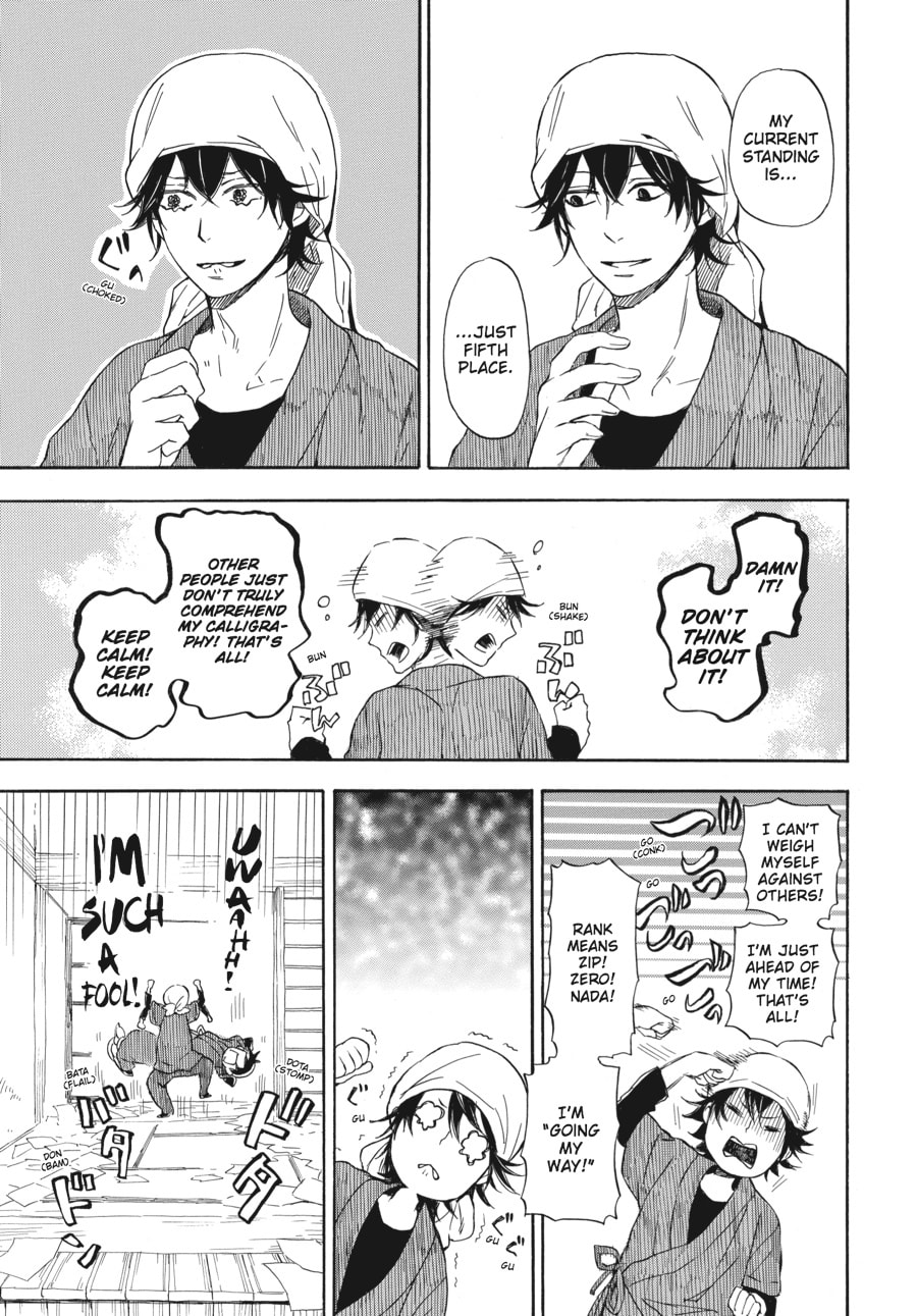 Read Barakamon chapter 56 image 2 on Lezhin