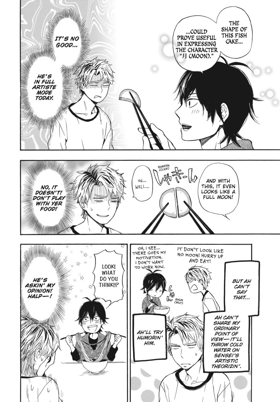 Read Barakamon chapter 56 image 9 on Lezhin