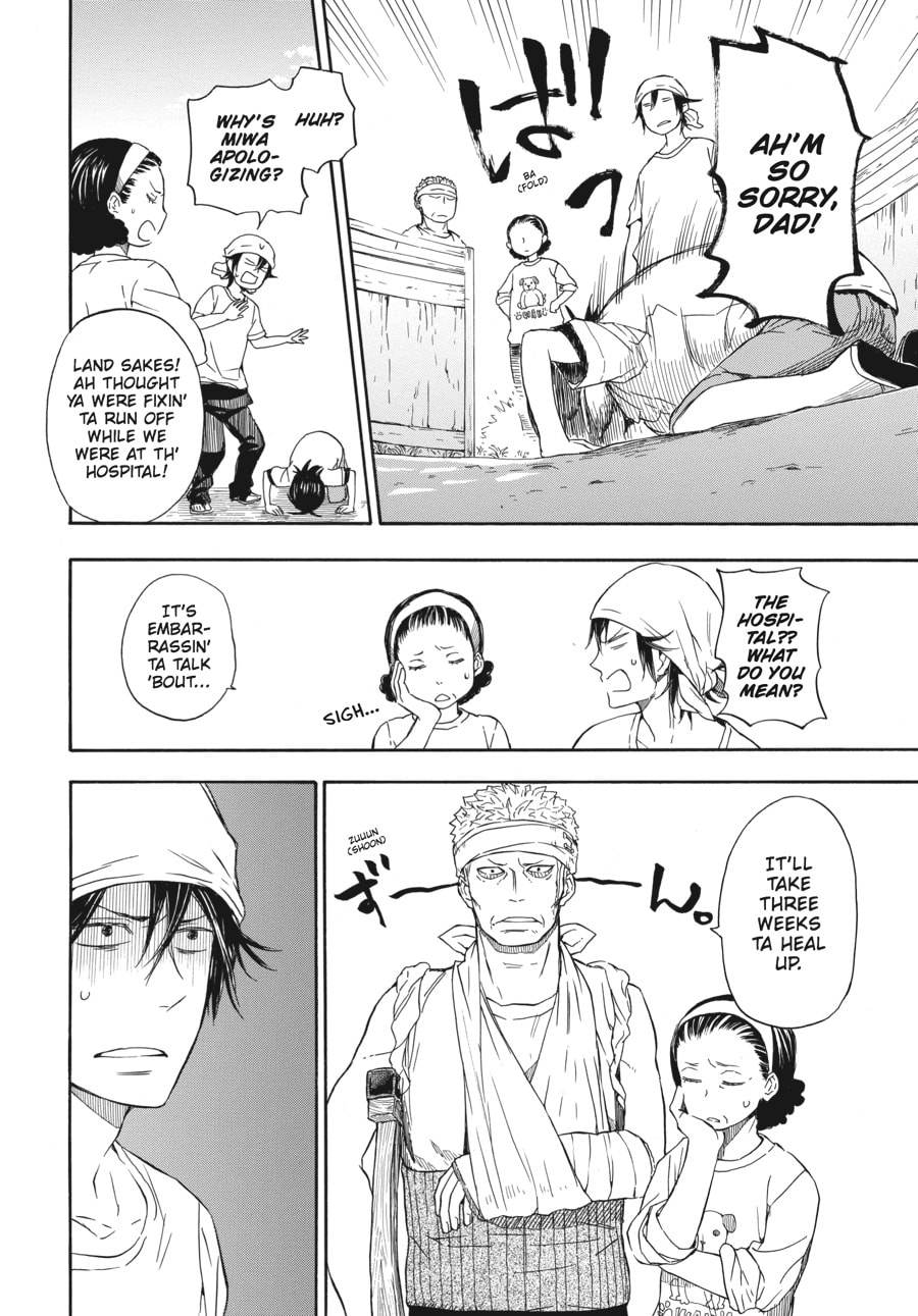 Read Barakamon chapter 57 image 11 on Lezhin