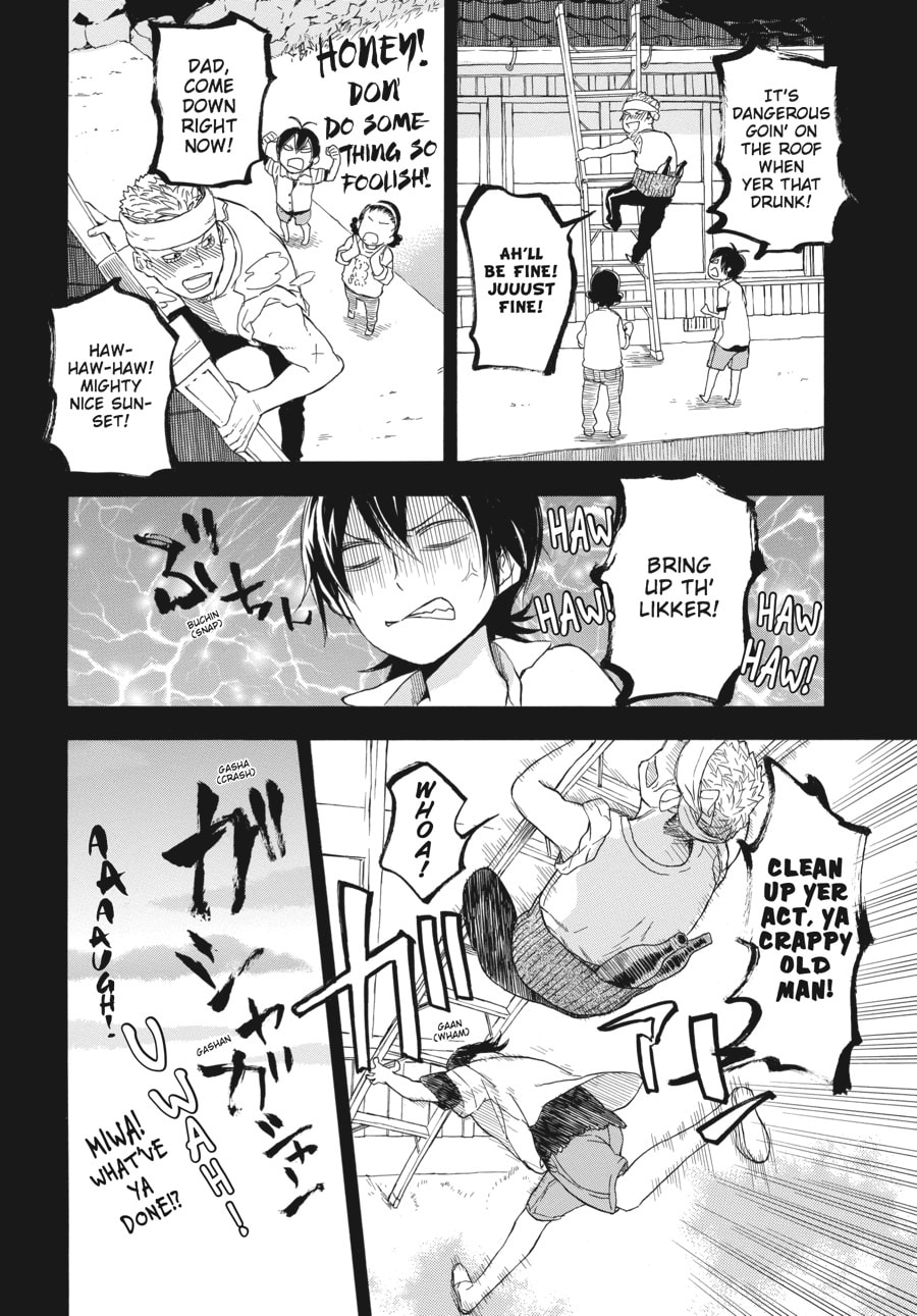 Read Barakamon chapter 57 image 13 on Lezhin