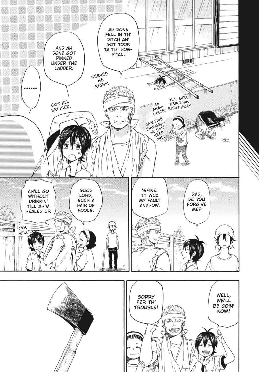 Read Barakamon chapter 57 image 14 on Lezhin