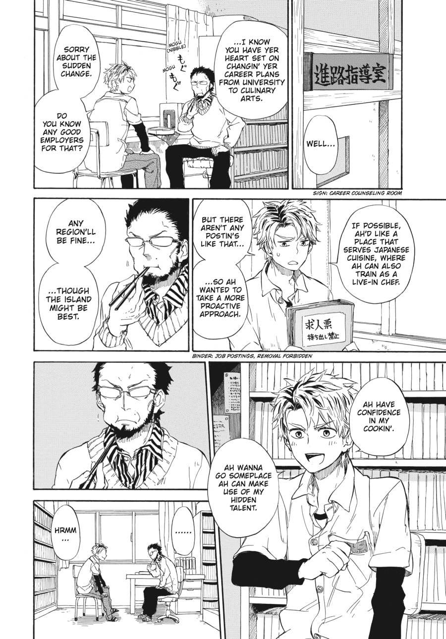 Read Barakamon chapter 59 image 1 on Lezhin