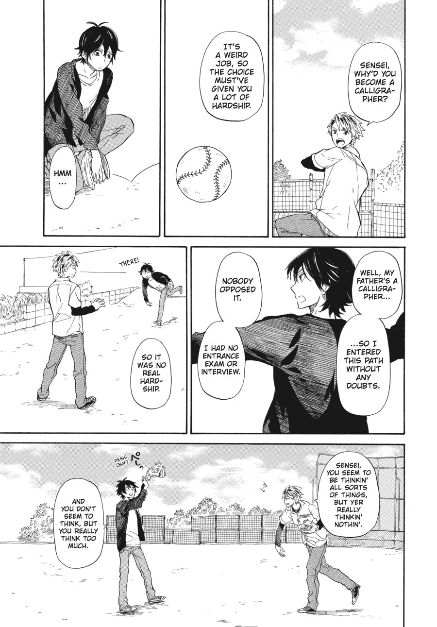 Read Barakamon chapter 59 image 10 on Lezhin