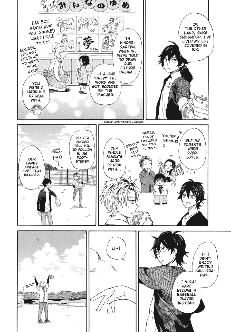 Read Barakamon chapter 59 image 11 on Lezhin