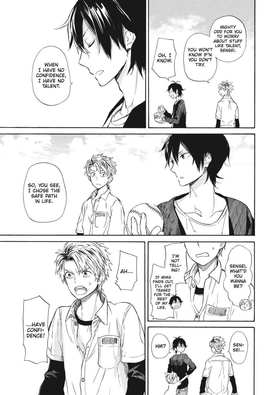 Read Barakamon chapter 59 image 18 on Lezhin
