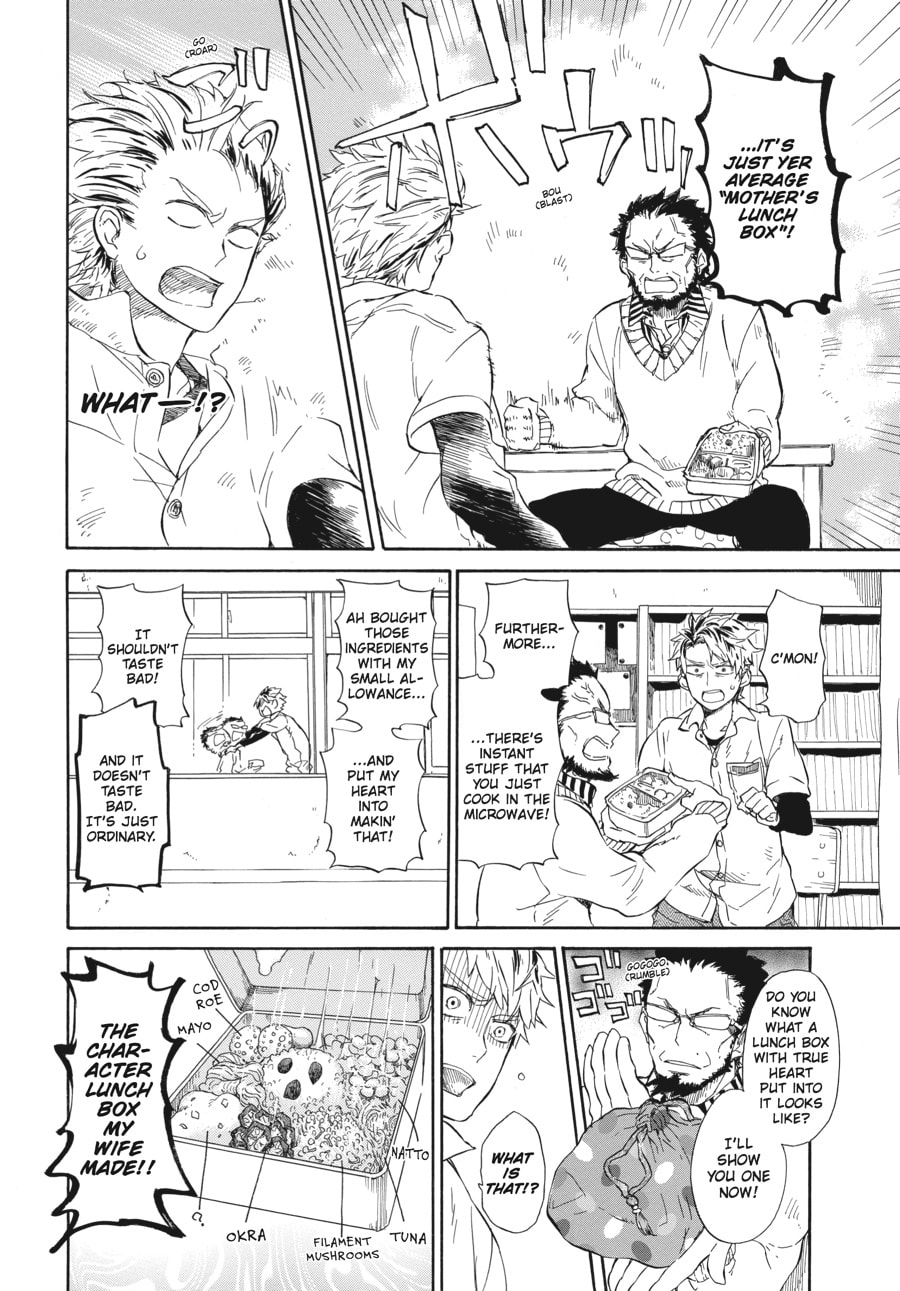 Read Barakamon chapter 59 image 3 on Lezhin