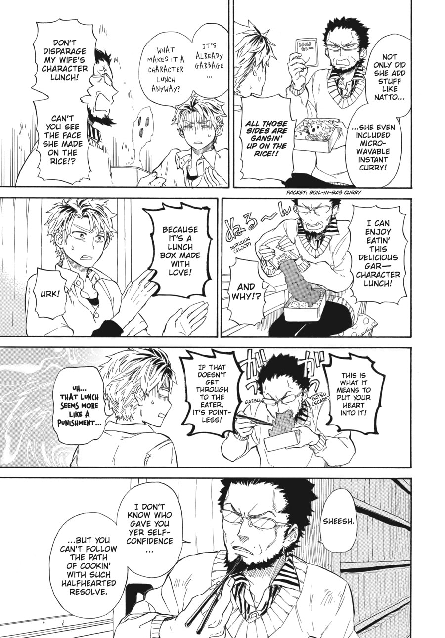 Read Barakamon chapter 59 image 4 on Lezhin