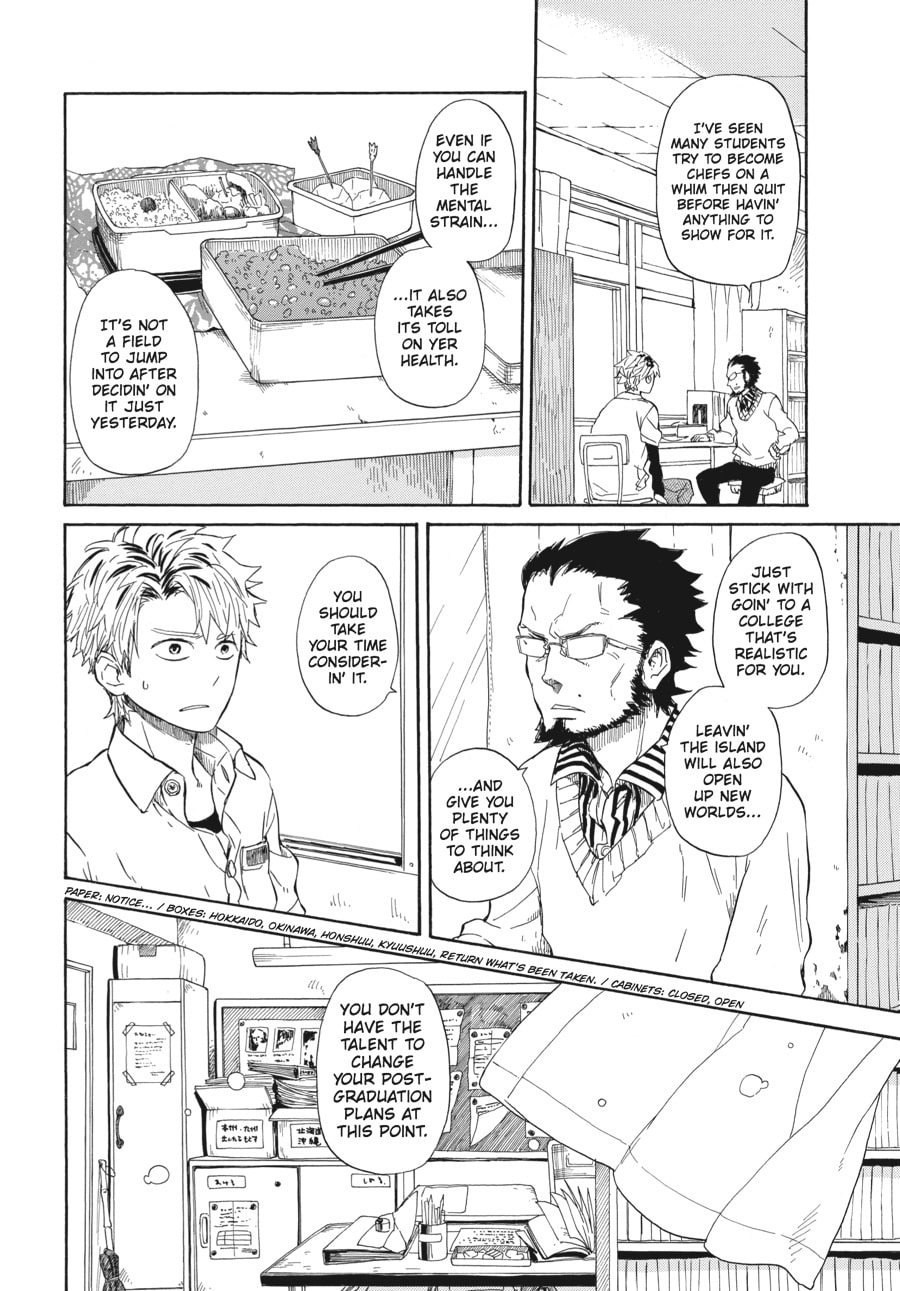 Read Barakamon chapter 59 image 5 on Lezhin