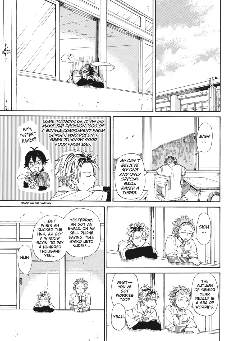 Read Barakamon chapter 59 image 6 on Lezhin