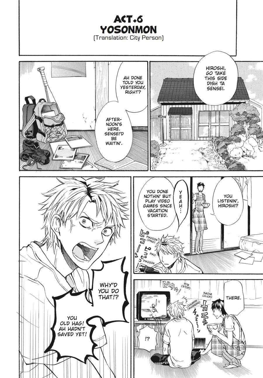 Read Barakamon chapter 6 image 1 on Lezhin