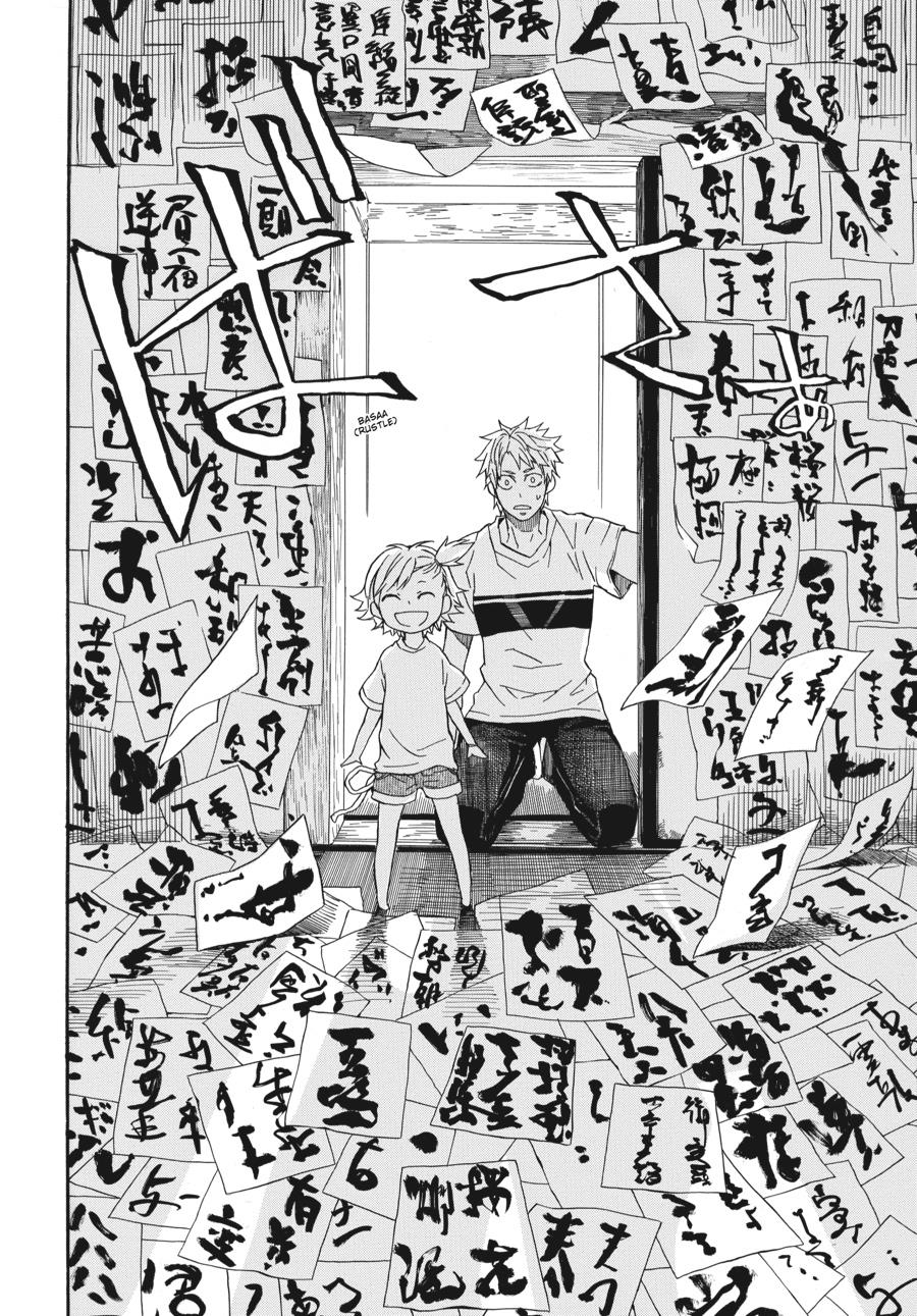 Read Barakamon chapter 6 image 11 on Lezhin