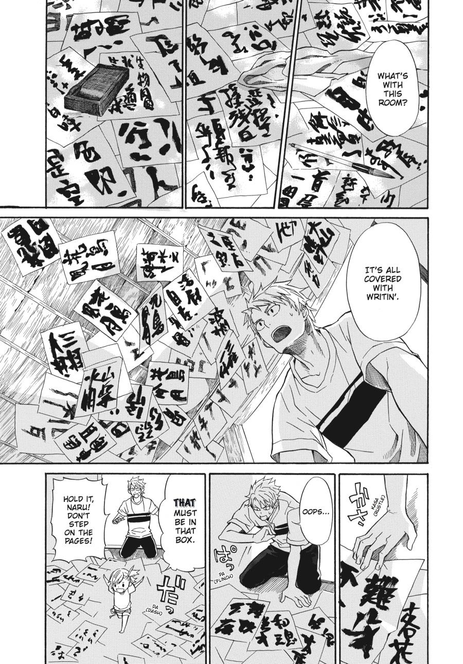 Read Barakamon chapter 6 image 12 on Lezhin