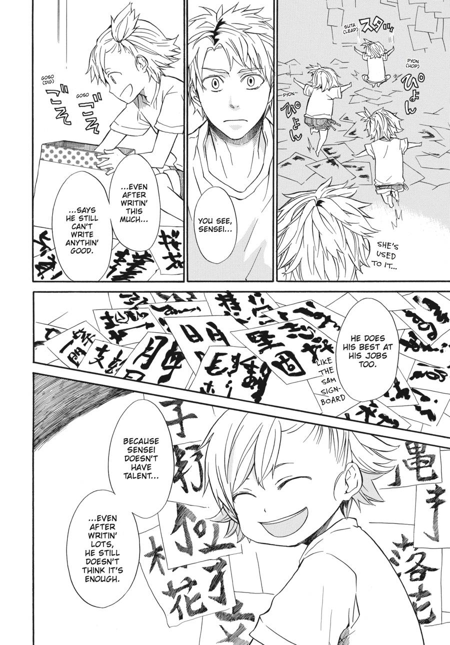 Read Barakamon chapter 6 image 13 on Lezhin
