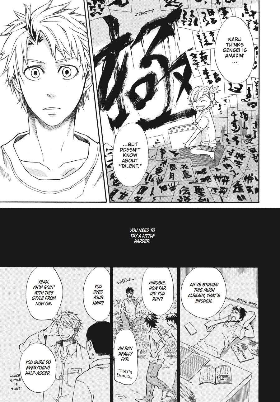 Read Barakamon chapter 6 image 14 on Lezhin
