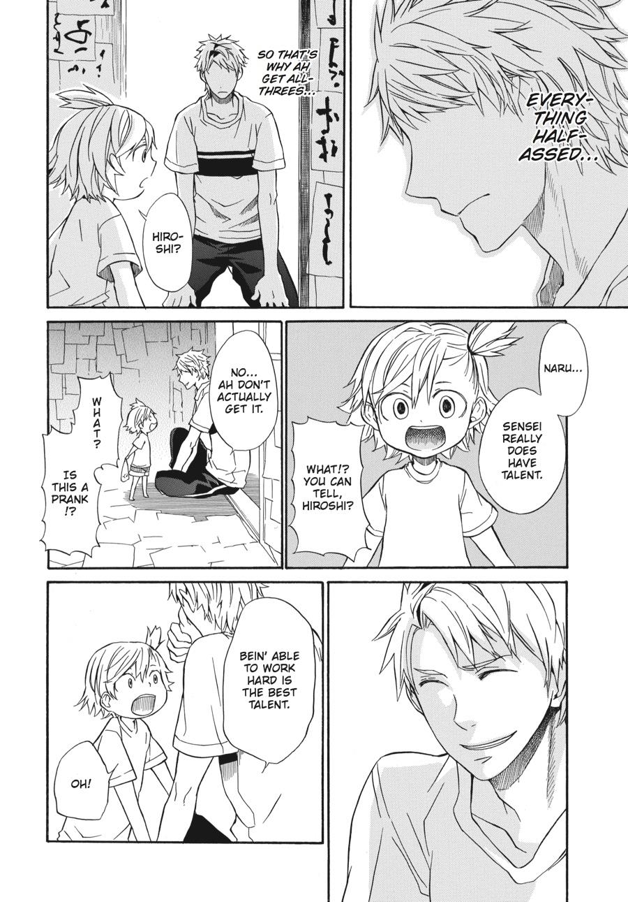 Read Barakamon chapter 6 image 15 on Lezhin