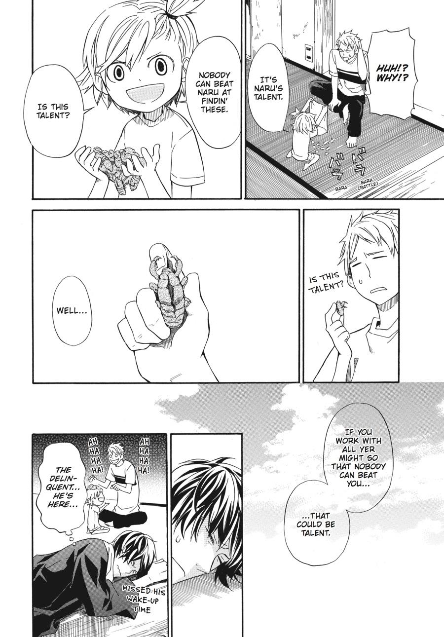 Read Barakamon chapter 6 image 17 on Lezhin