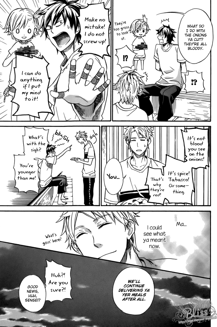 Read Barakamon chapter 6 image 24 on Lezhin