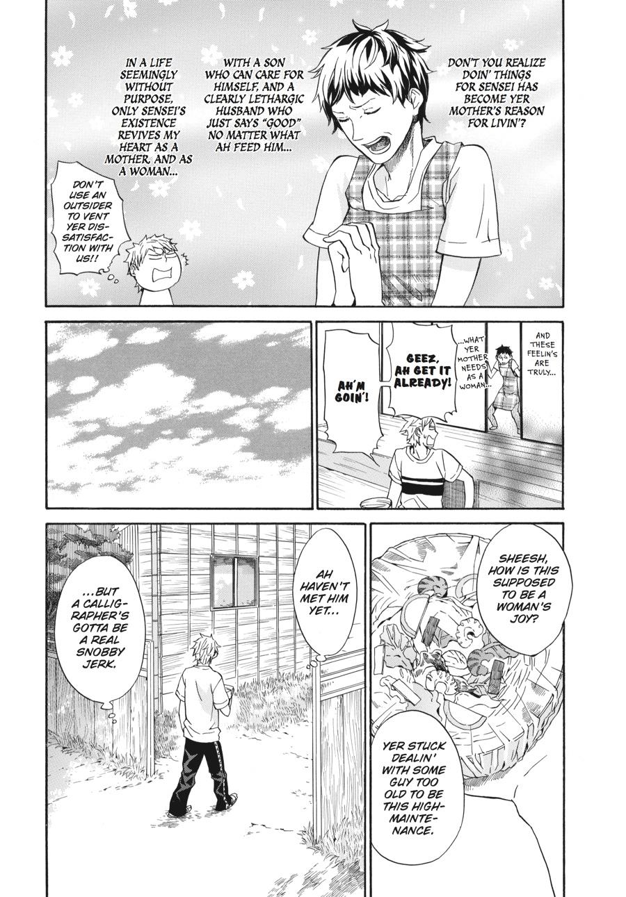 Read Barakamon chapter 6 image 3 on Lezhin