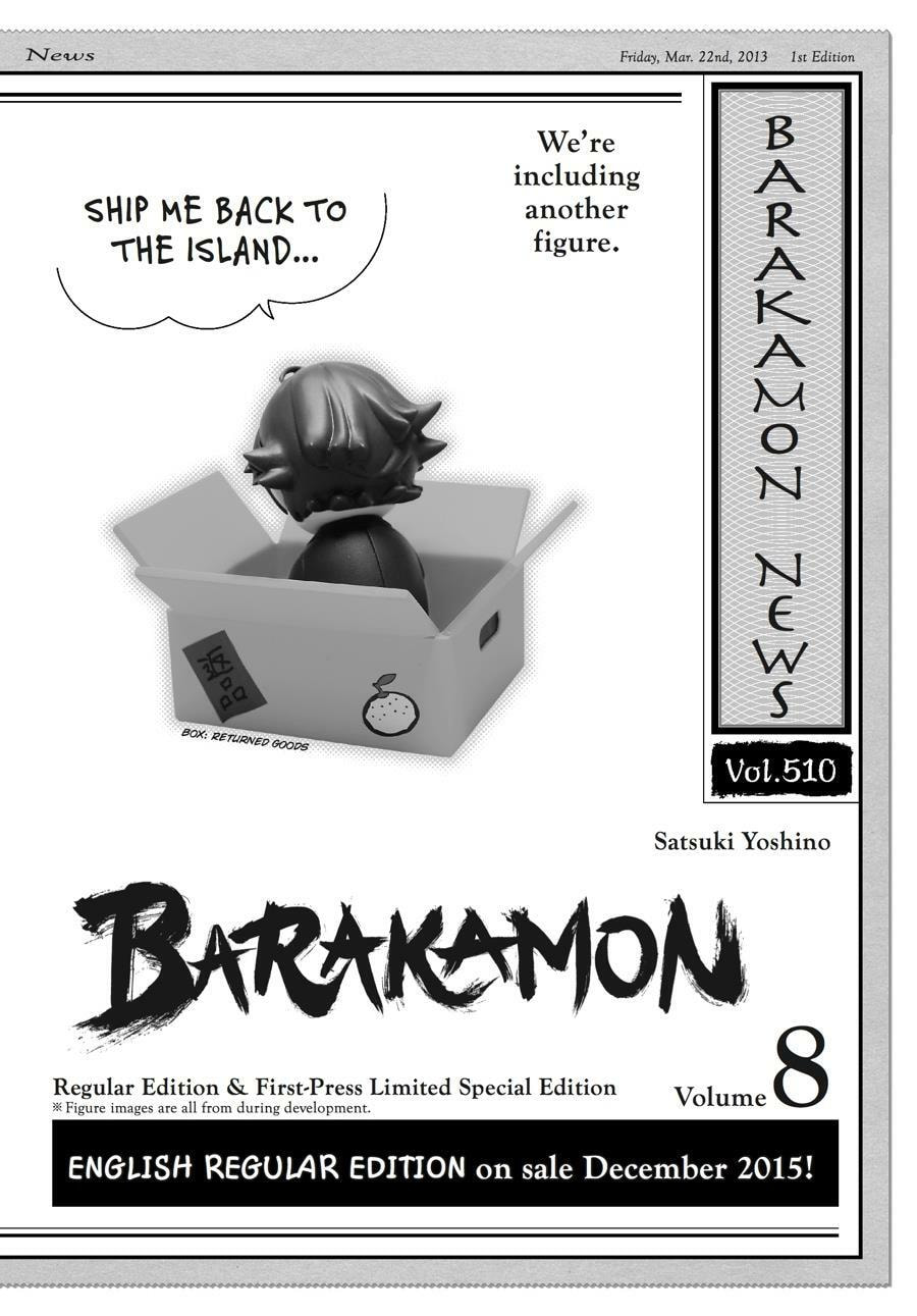 Read Barakamon chapter 60.5 image 7 on Lezhin