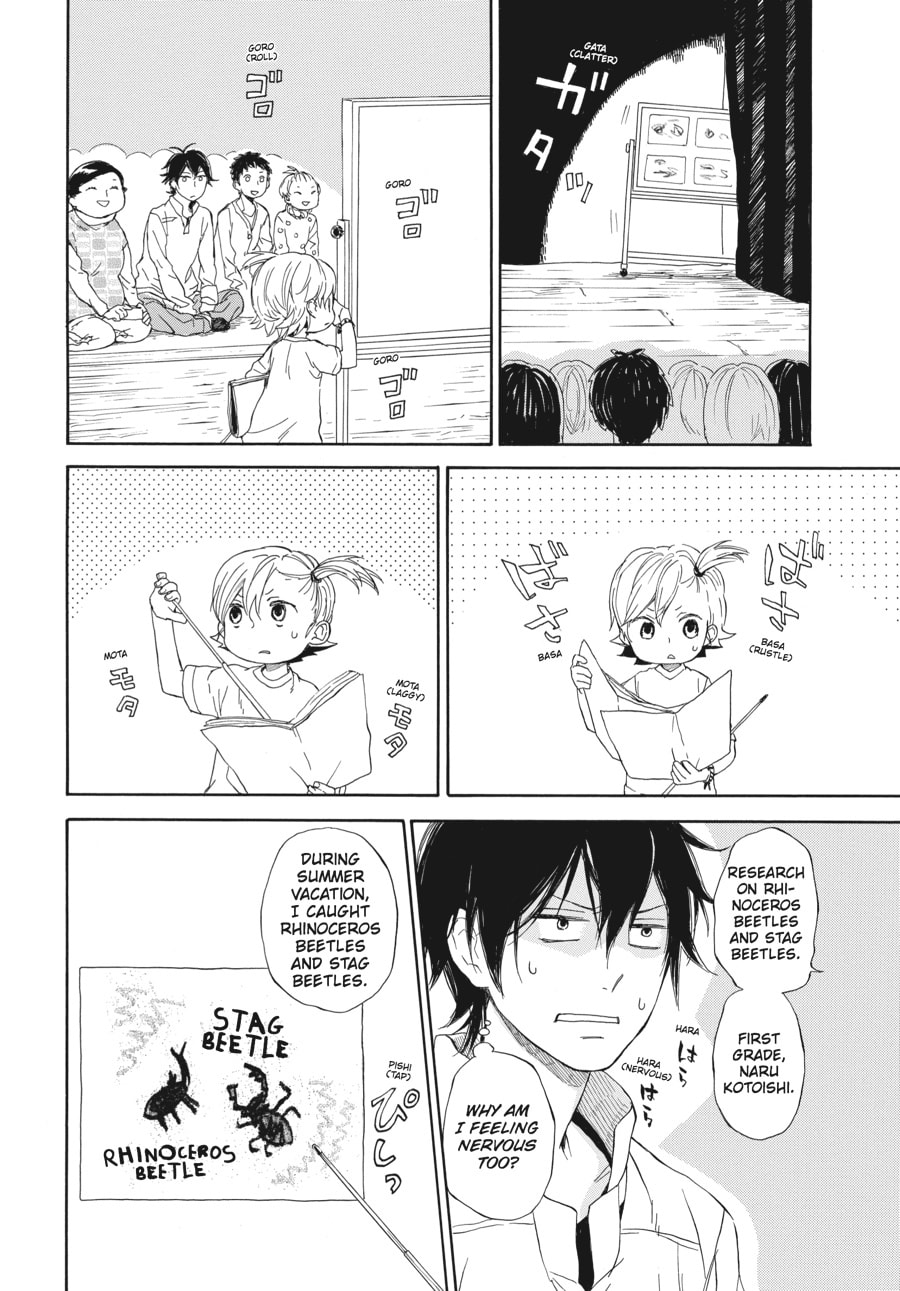 Read Barakamon chapter 60 image 11 on Lezhin
