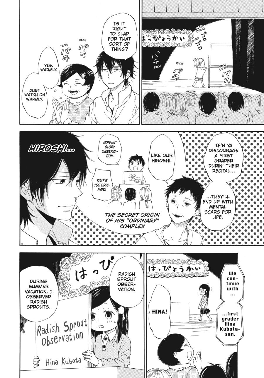 Read Barakamon chapter 60 image 13 on Lezhin