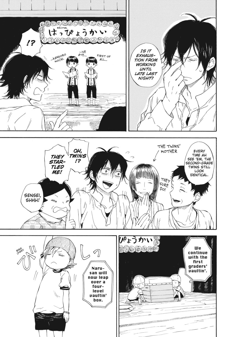 Read Barakamon chapter 60 image 16 on Lezhin