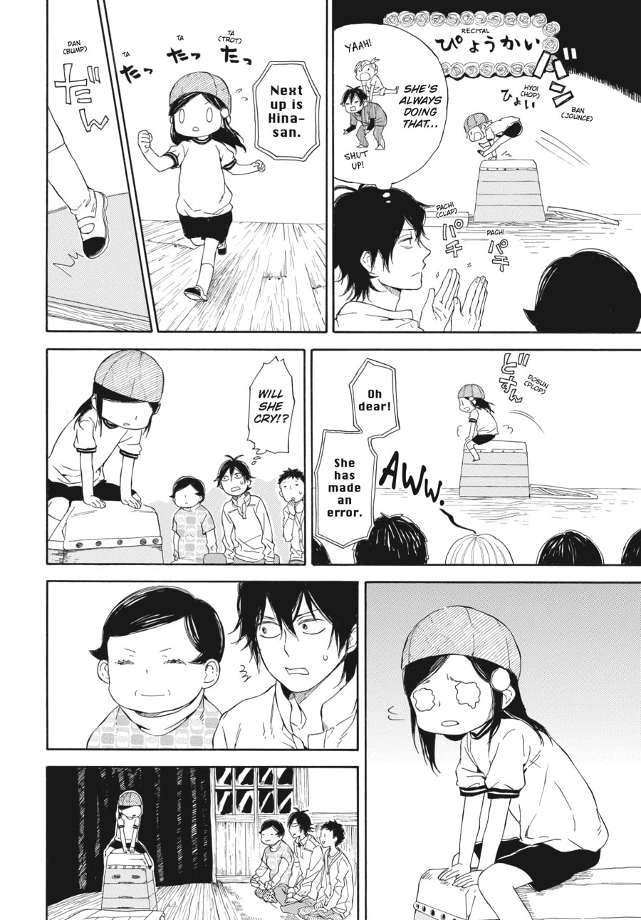 Read Barakamon chapter 60 image 17 on Lezhin
